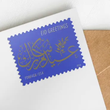 Forever Stamps 2016 Eid Greetings Stamps -